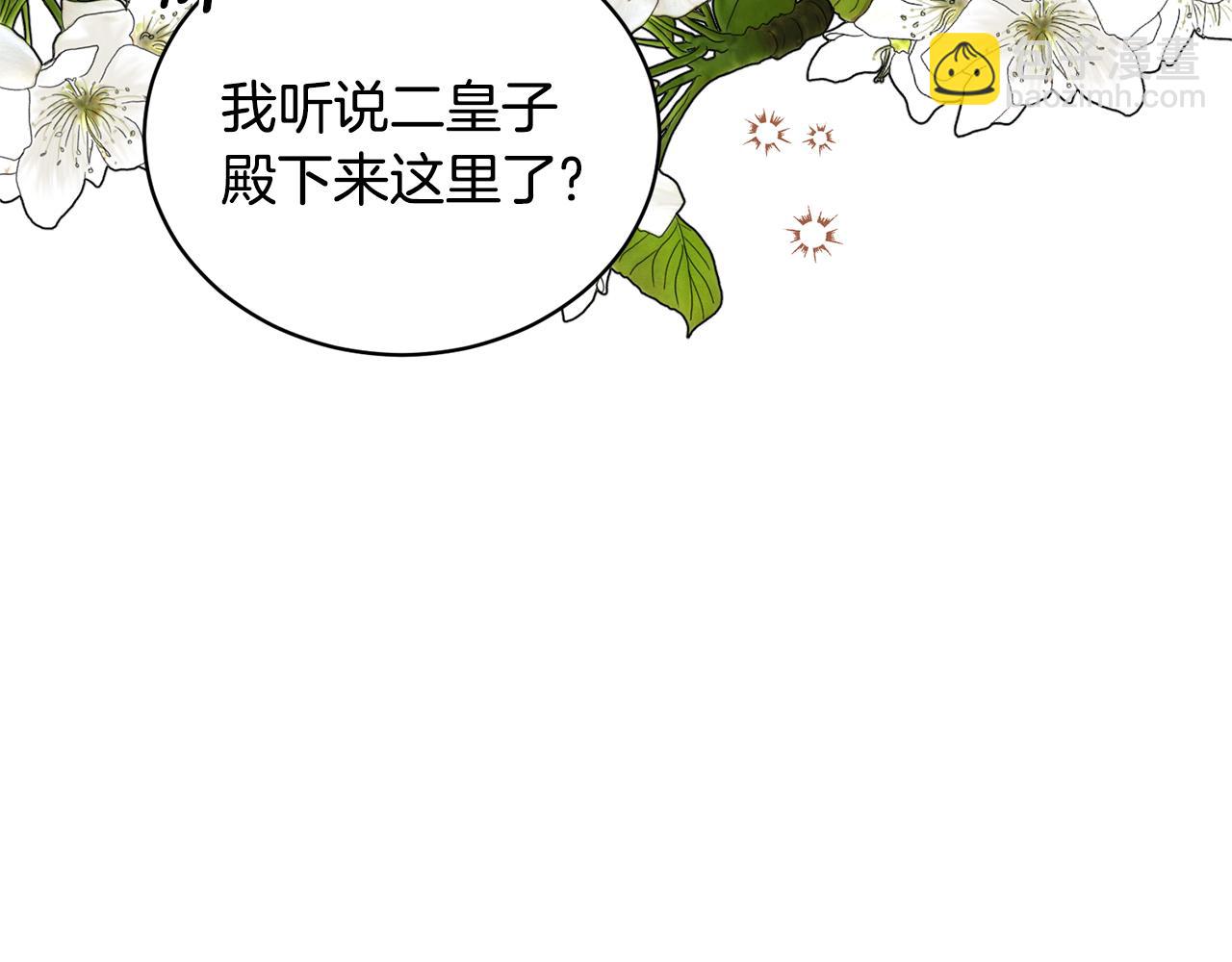 第125话 皇子到访106