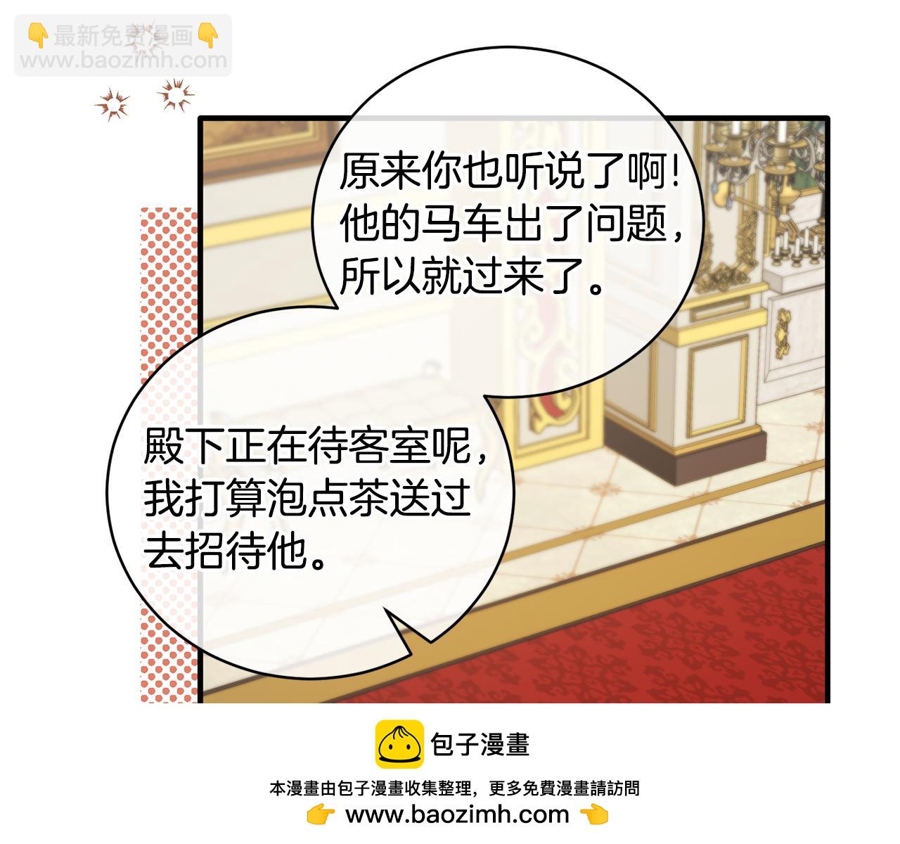 第125话 皇子到访107