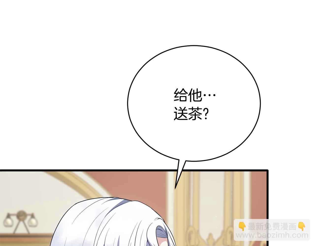 第125话 皇子到访110