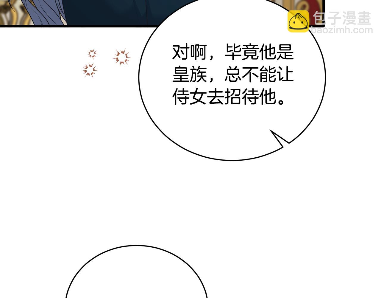 第125话 皇子到访112