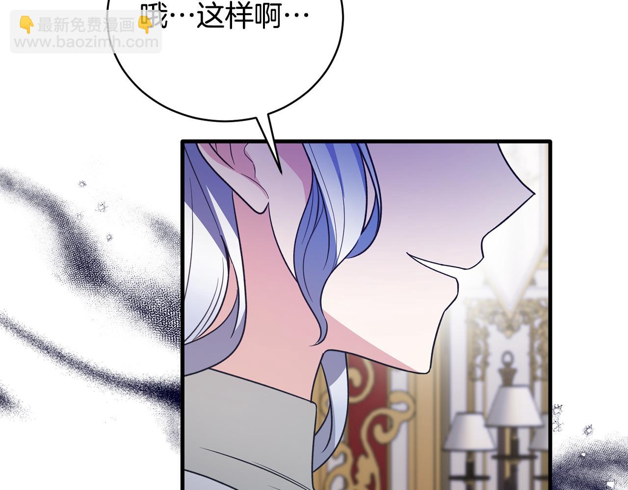 第125话 皇子到访113