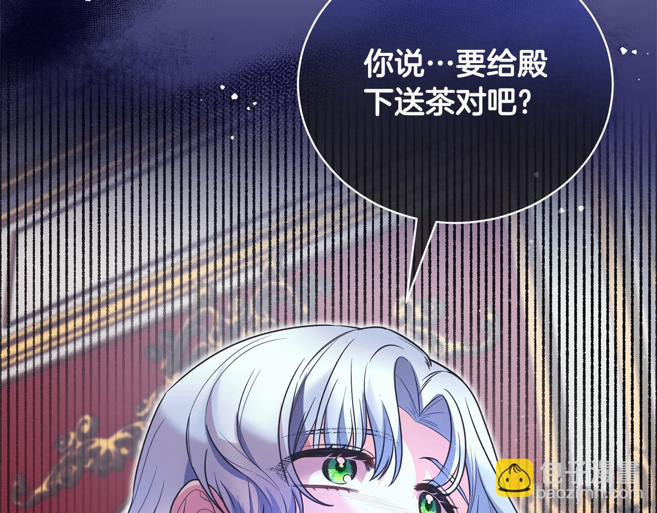 第125话 皇子到访115