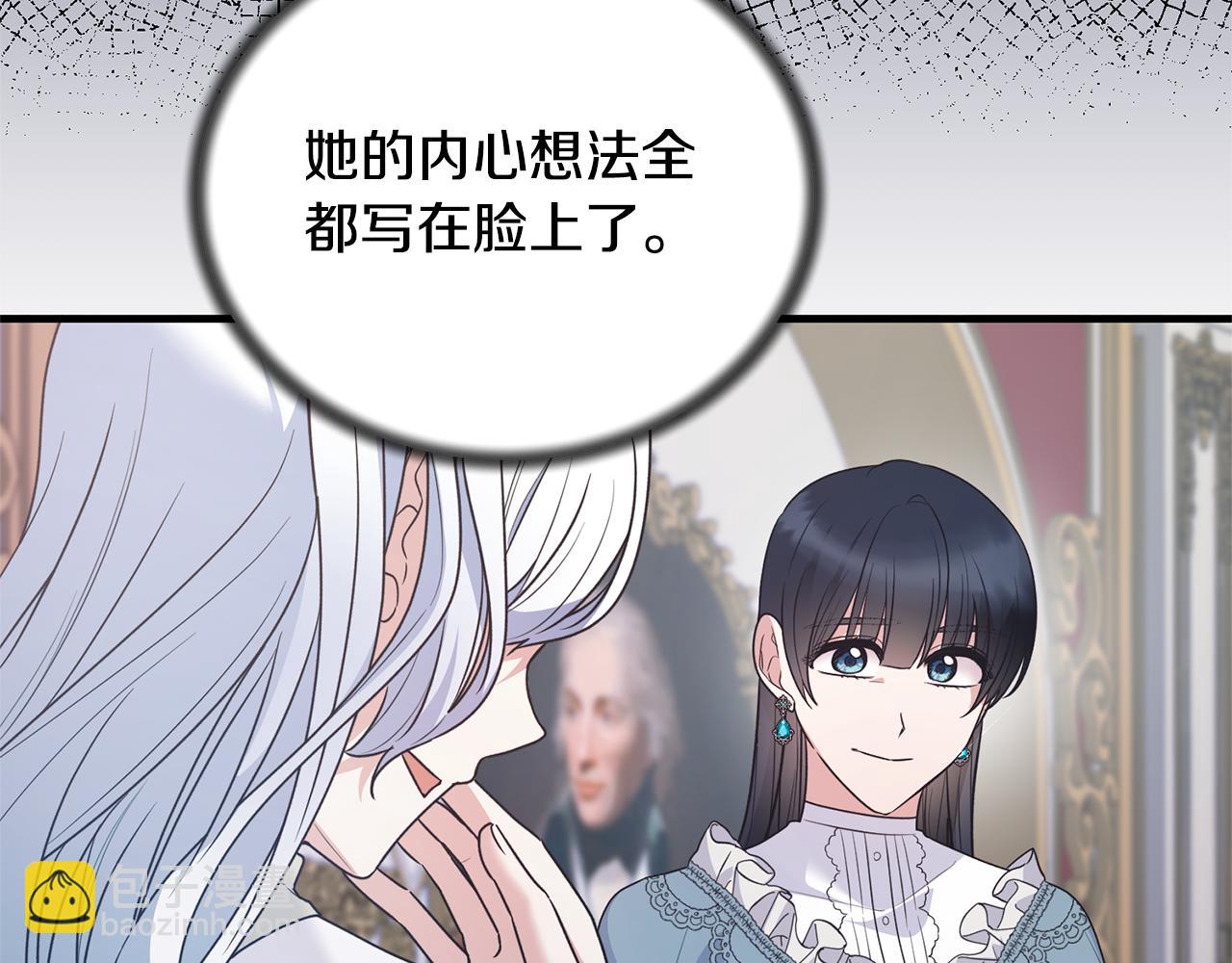 第125话 皇子到访118