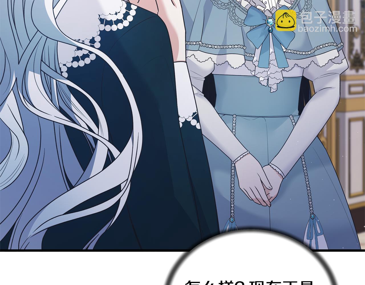 第125话 皇子到访119