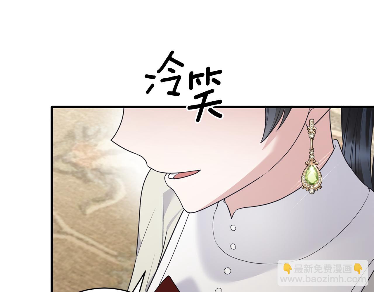 第125话 皇子到访12