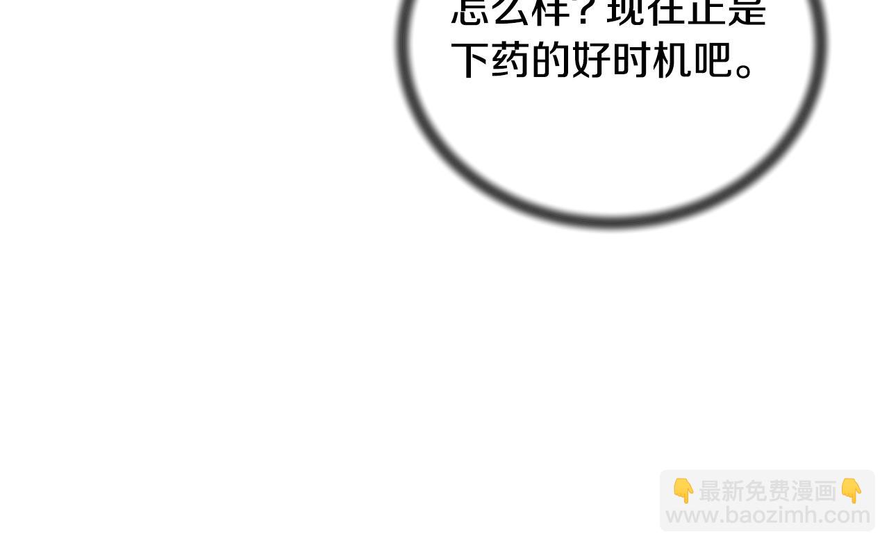第125话 皇子到访120
