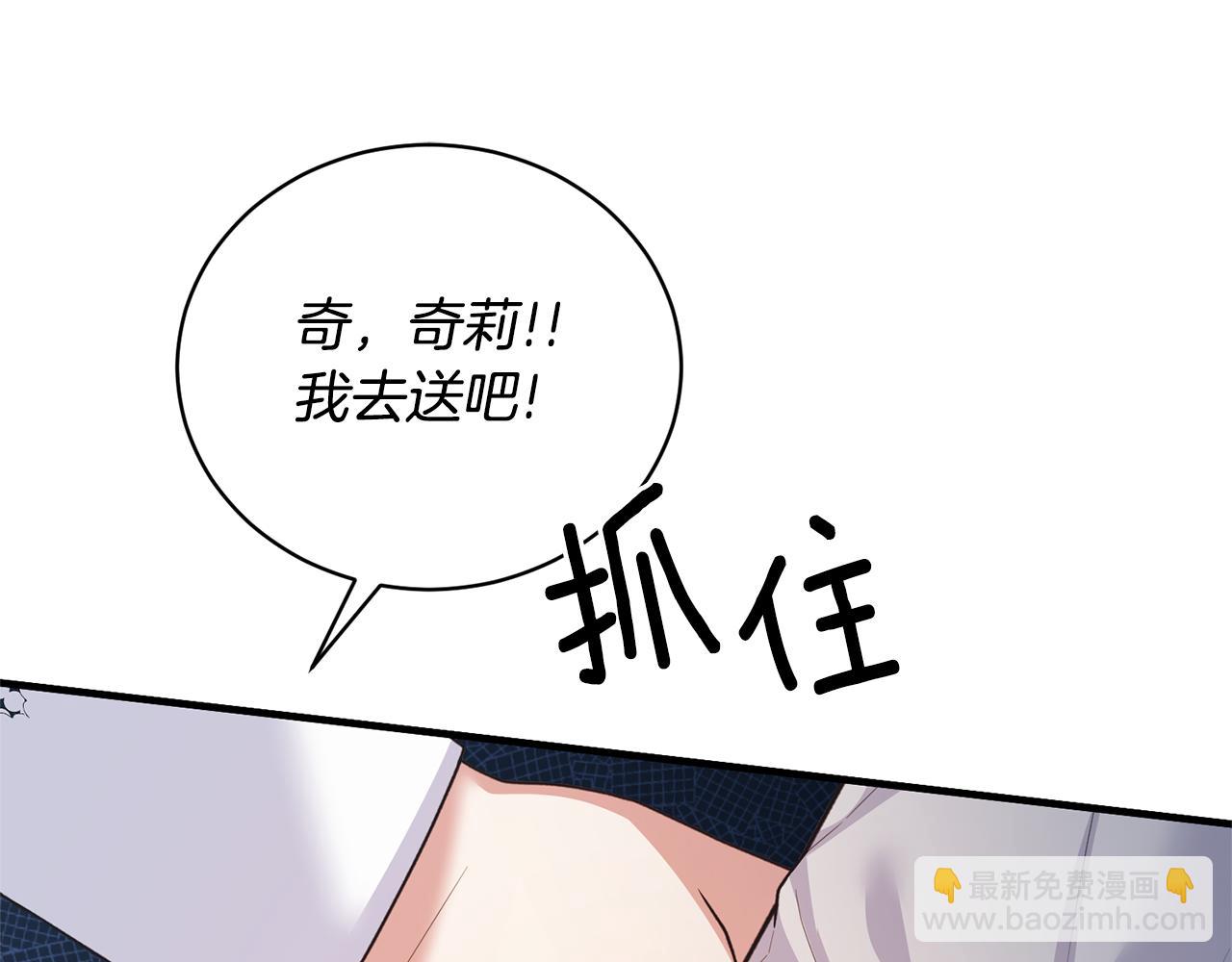第125话 皇子到访121