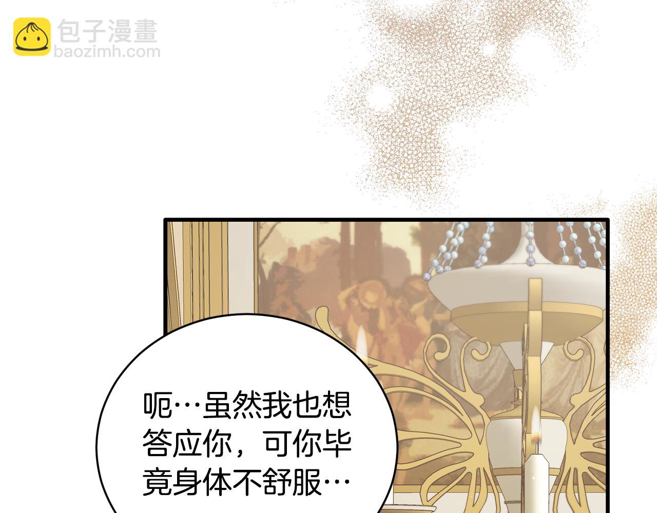 第125话 皇子到访126