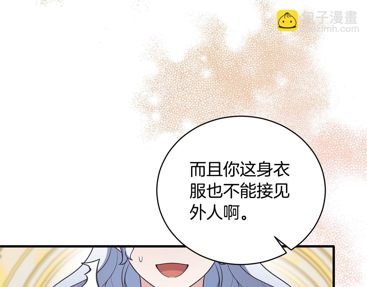 第125话 皇子到访128
