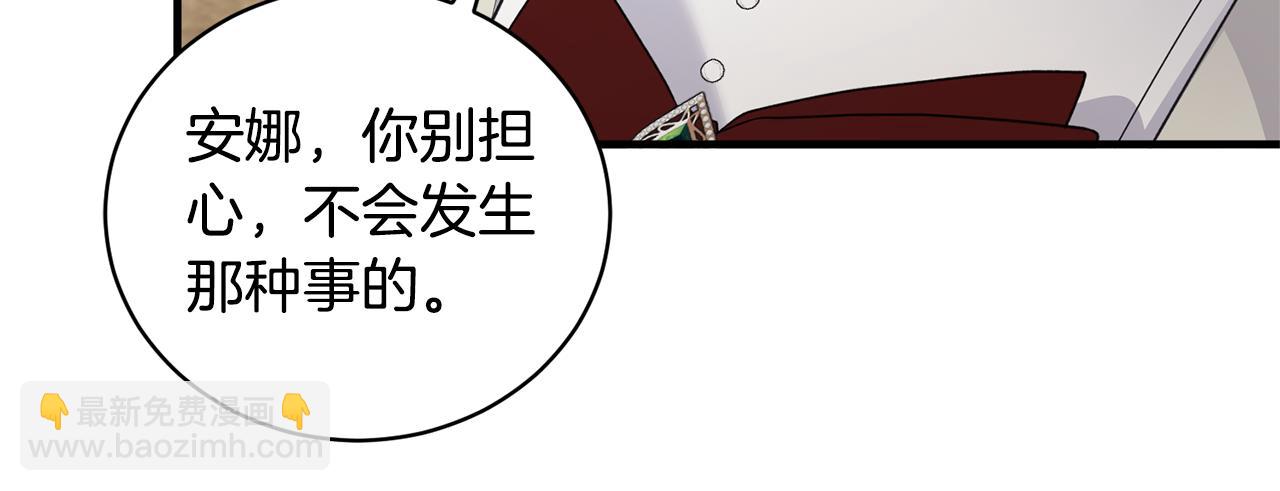 第125话 皇子到访13