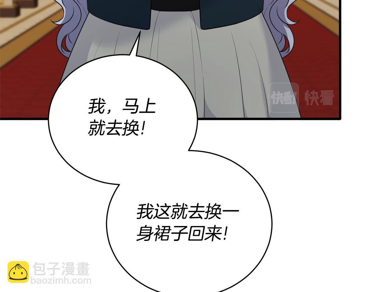 第125话 皇子到访130