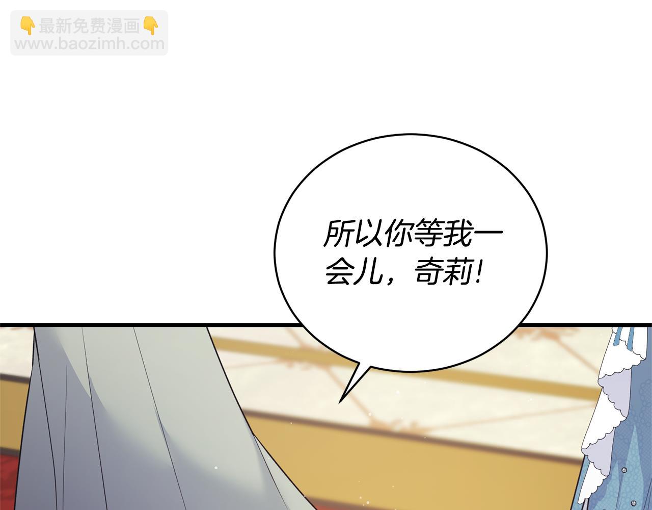 第125话 皇子到访132