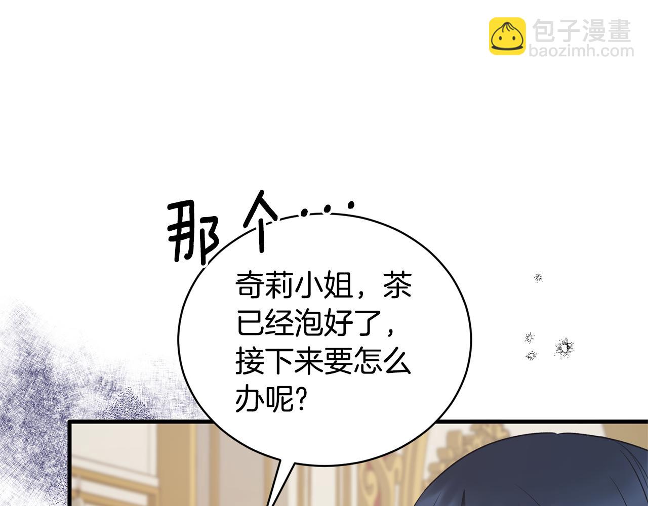 第125话 皇子到访137