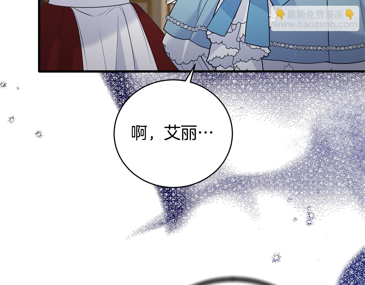 第125话 皇子到访139
