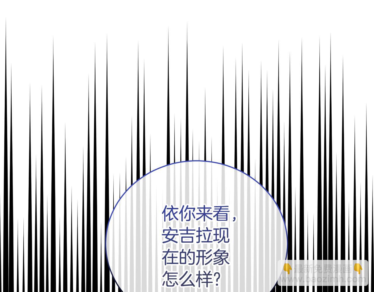 第125话 皇子到访14