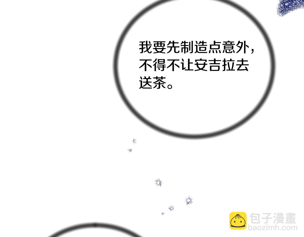 第125话 皇子到访140