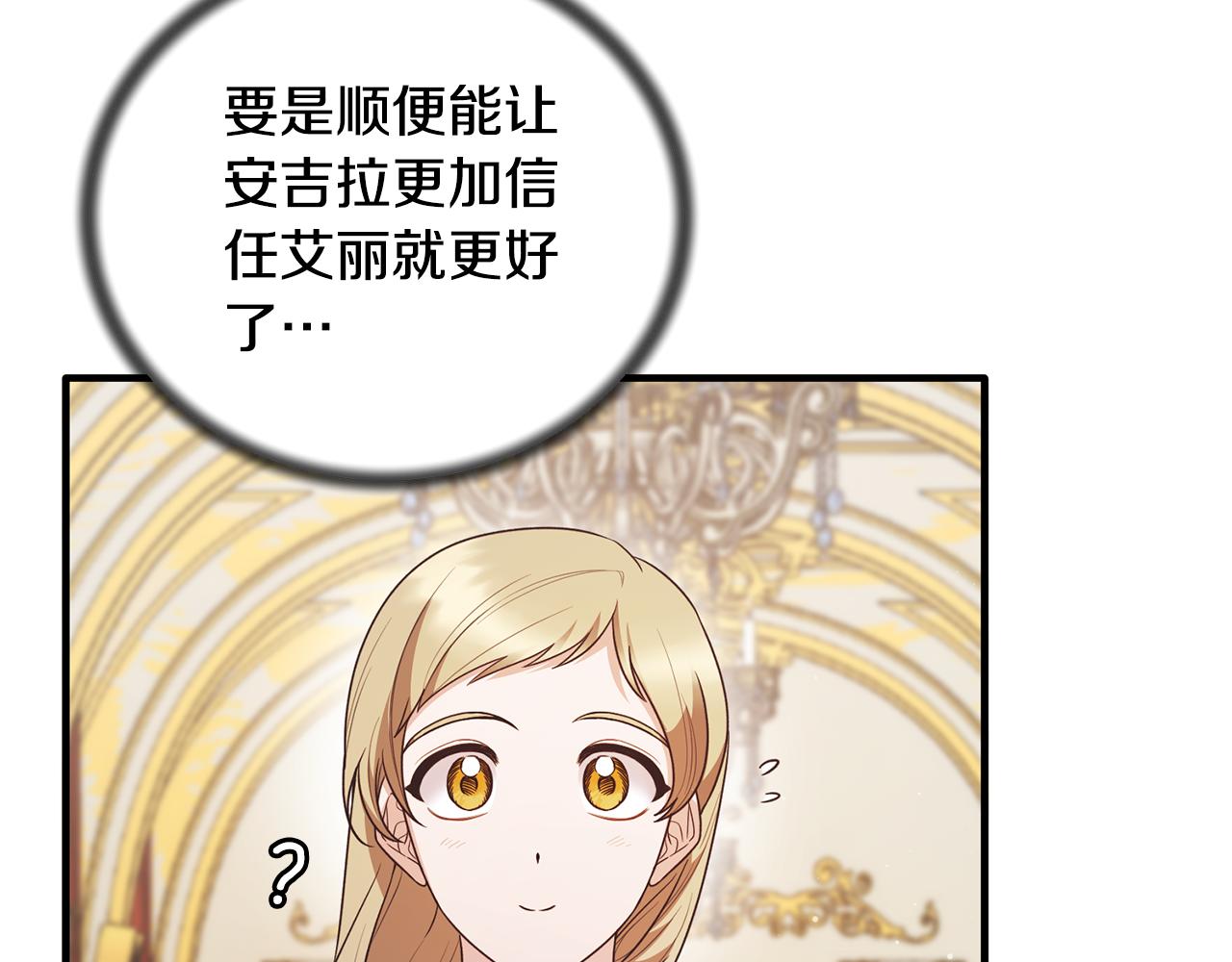 第125话 皇子到访141