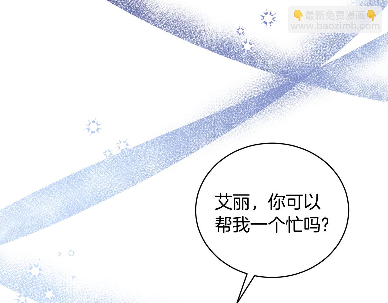 第125话 皇子到访143