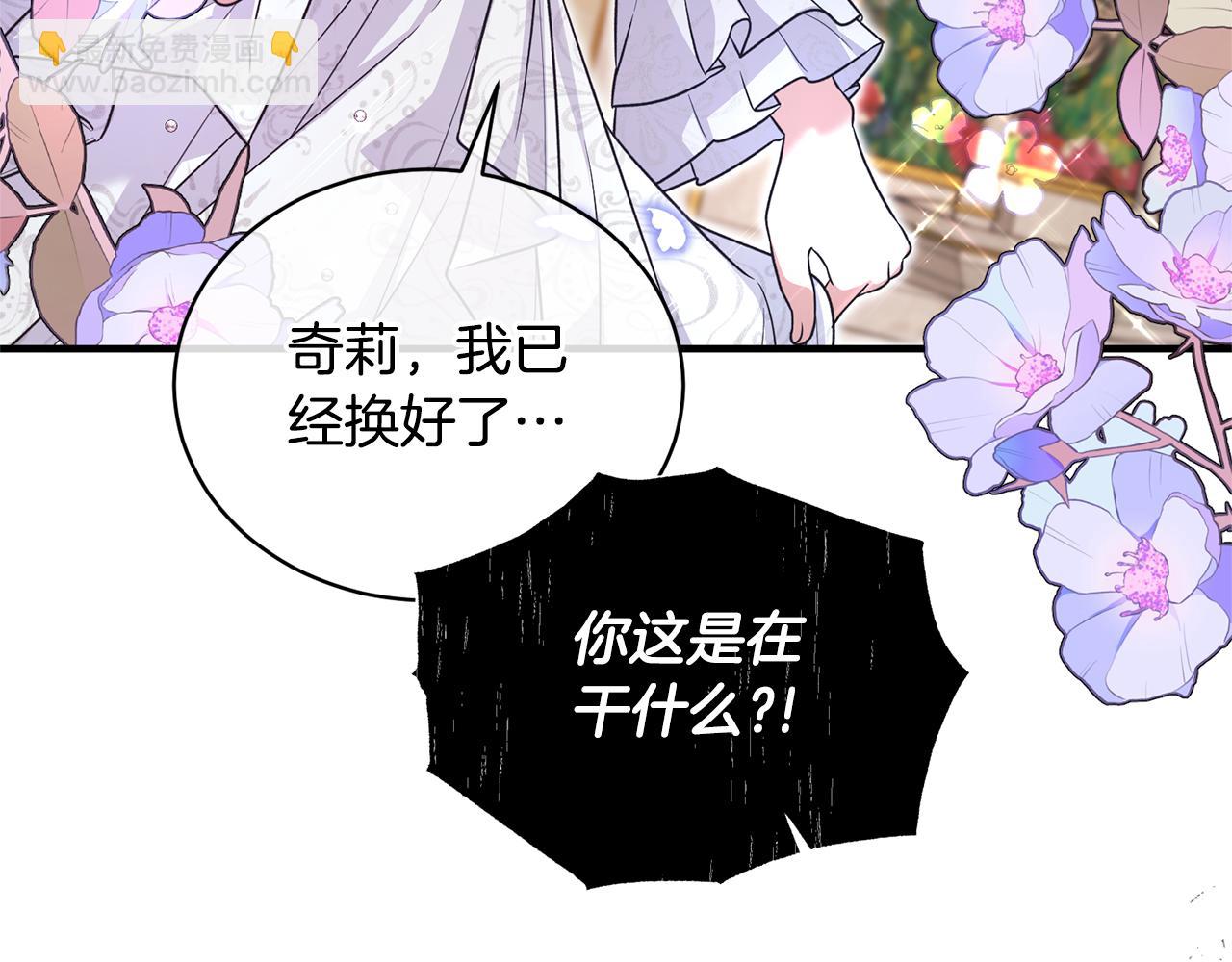 第125话 皇子到访149