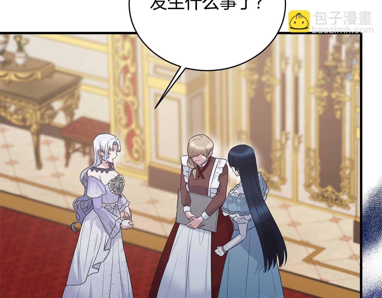 第125话 皇子到访153