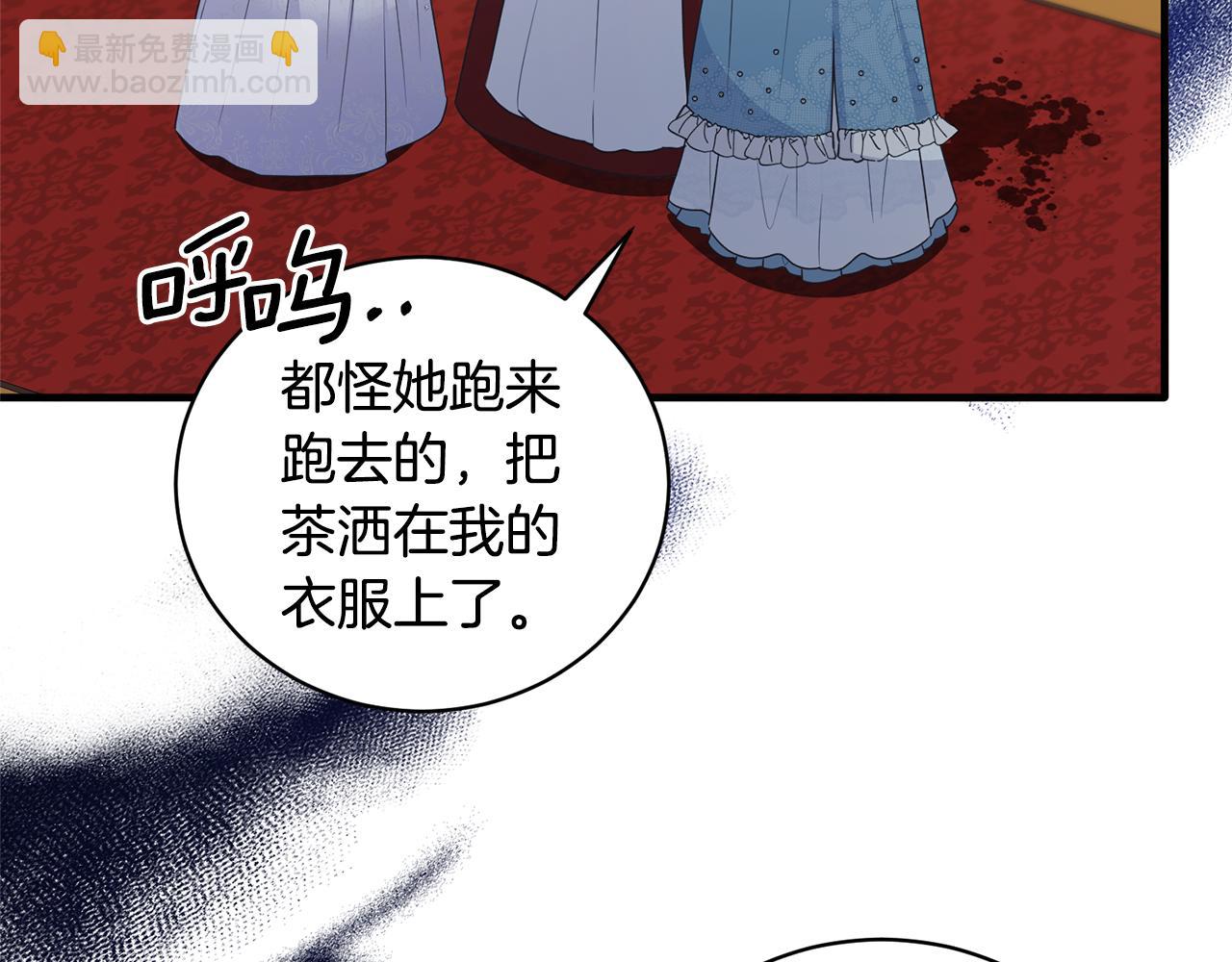 第125话 皇子到访158