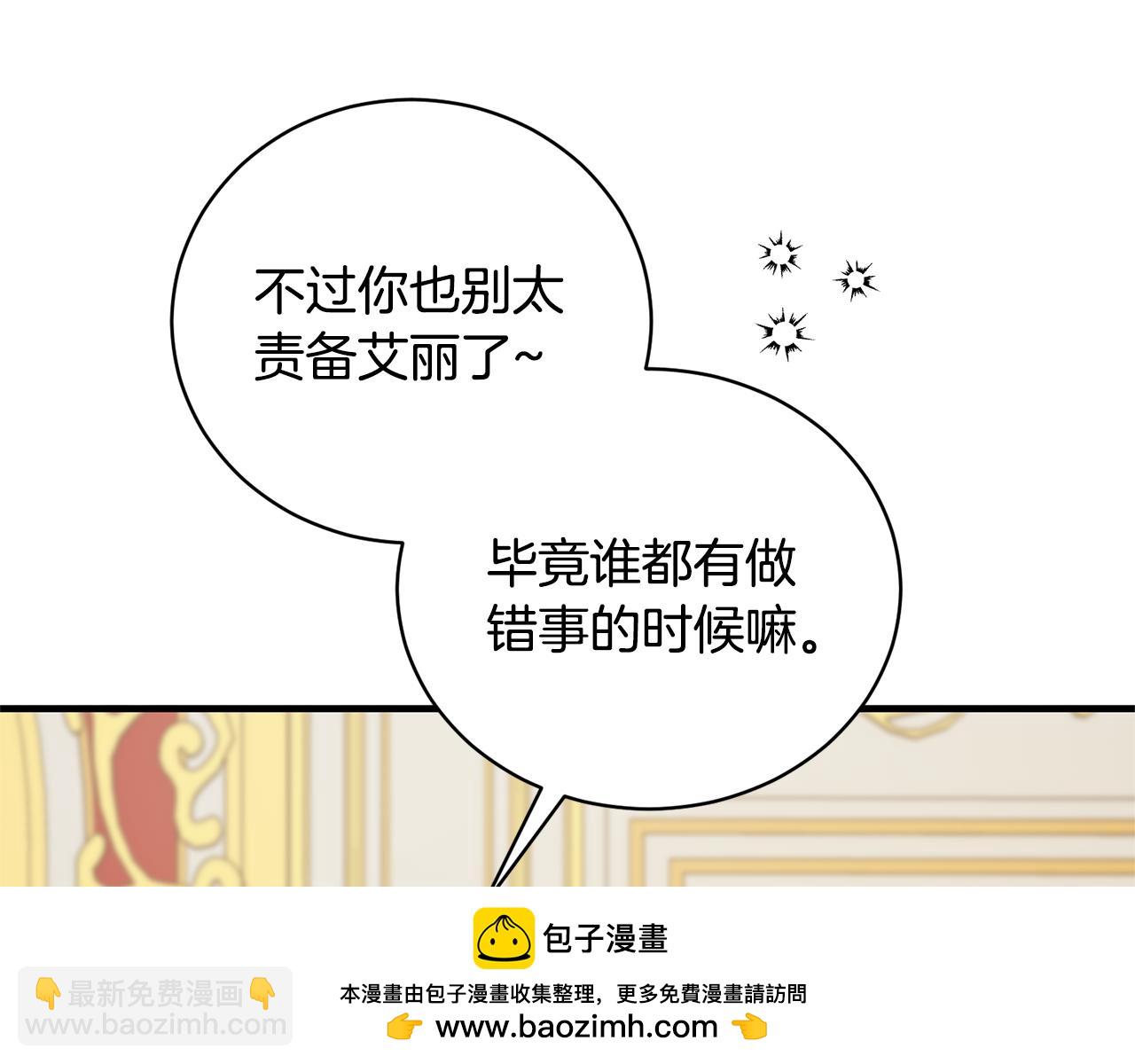 第125话 皇子到访161