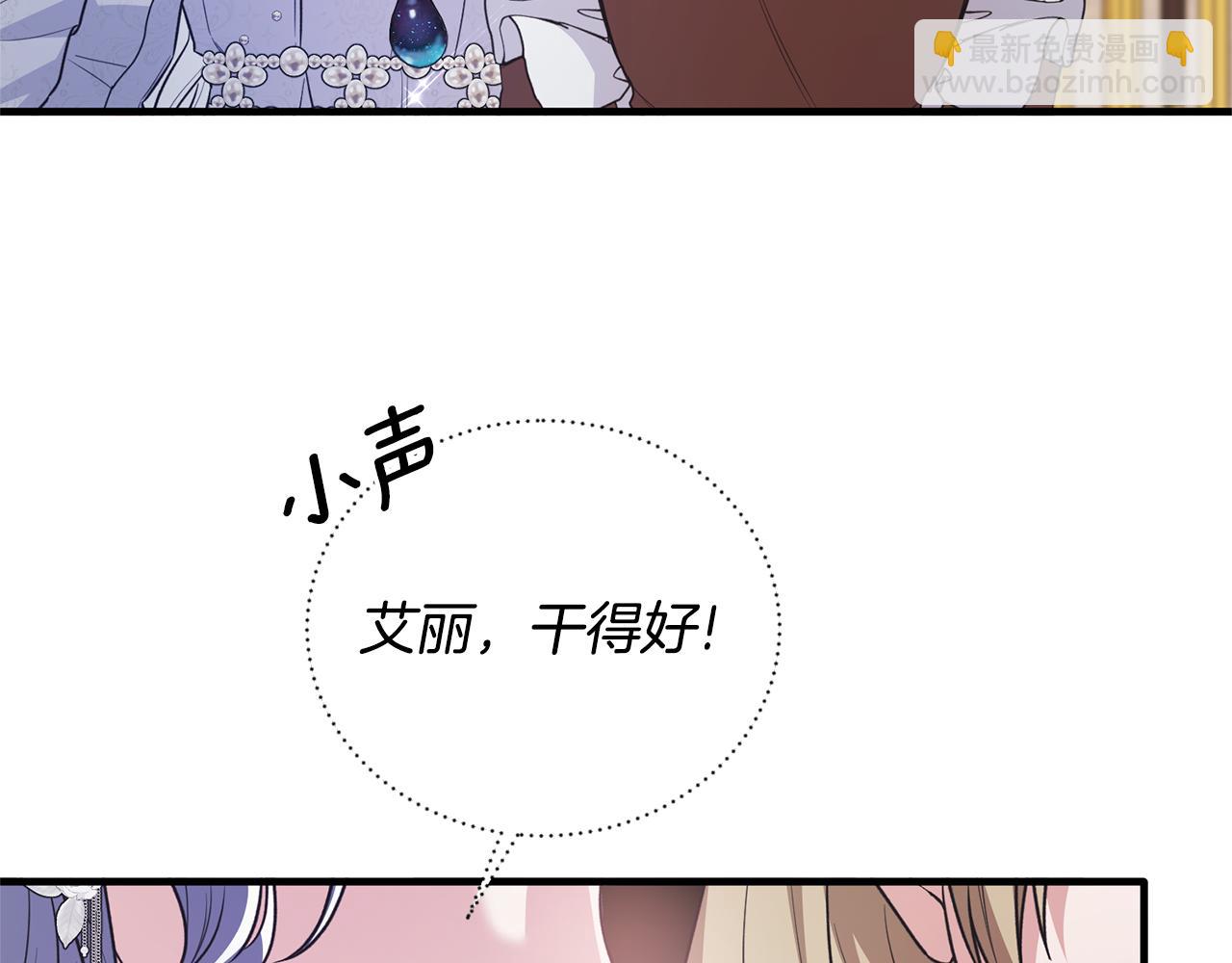 第125话 皇子到访163