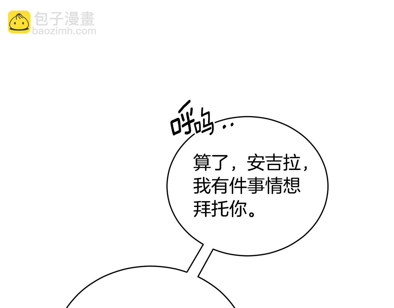 第125话 皇子到访165