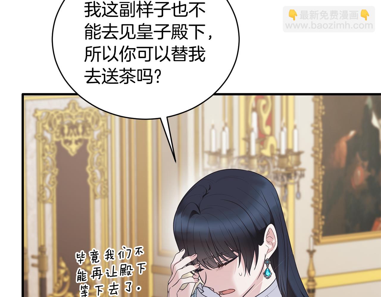 第125话 皇子到访166