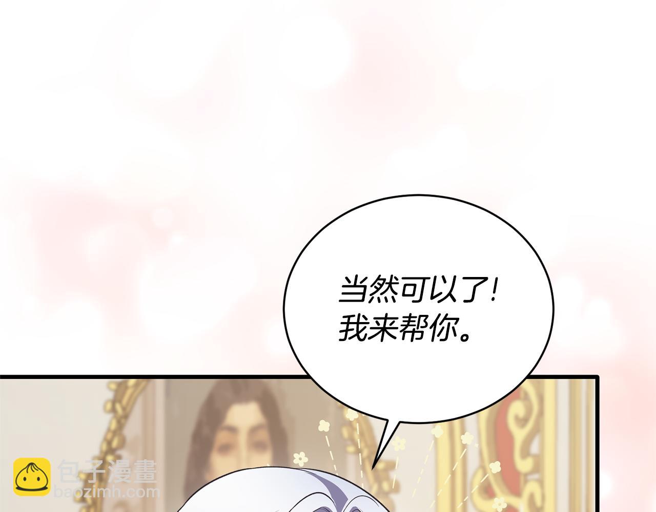 第125话 皇子到访168