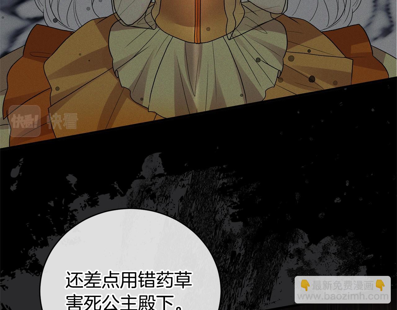 第125话 皇子到访17