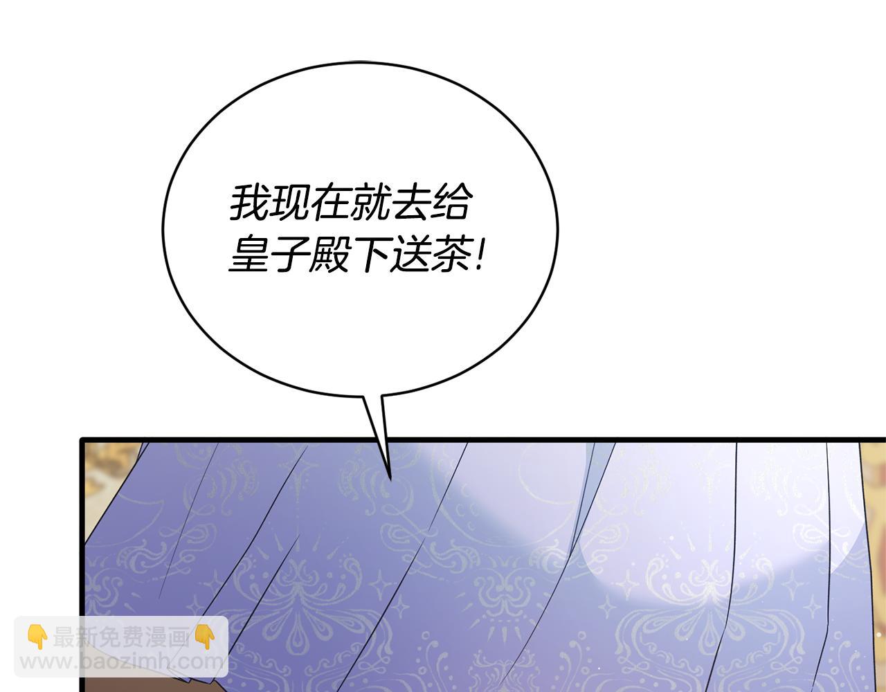 第125话 皇子到访171