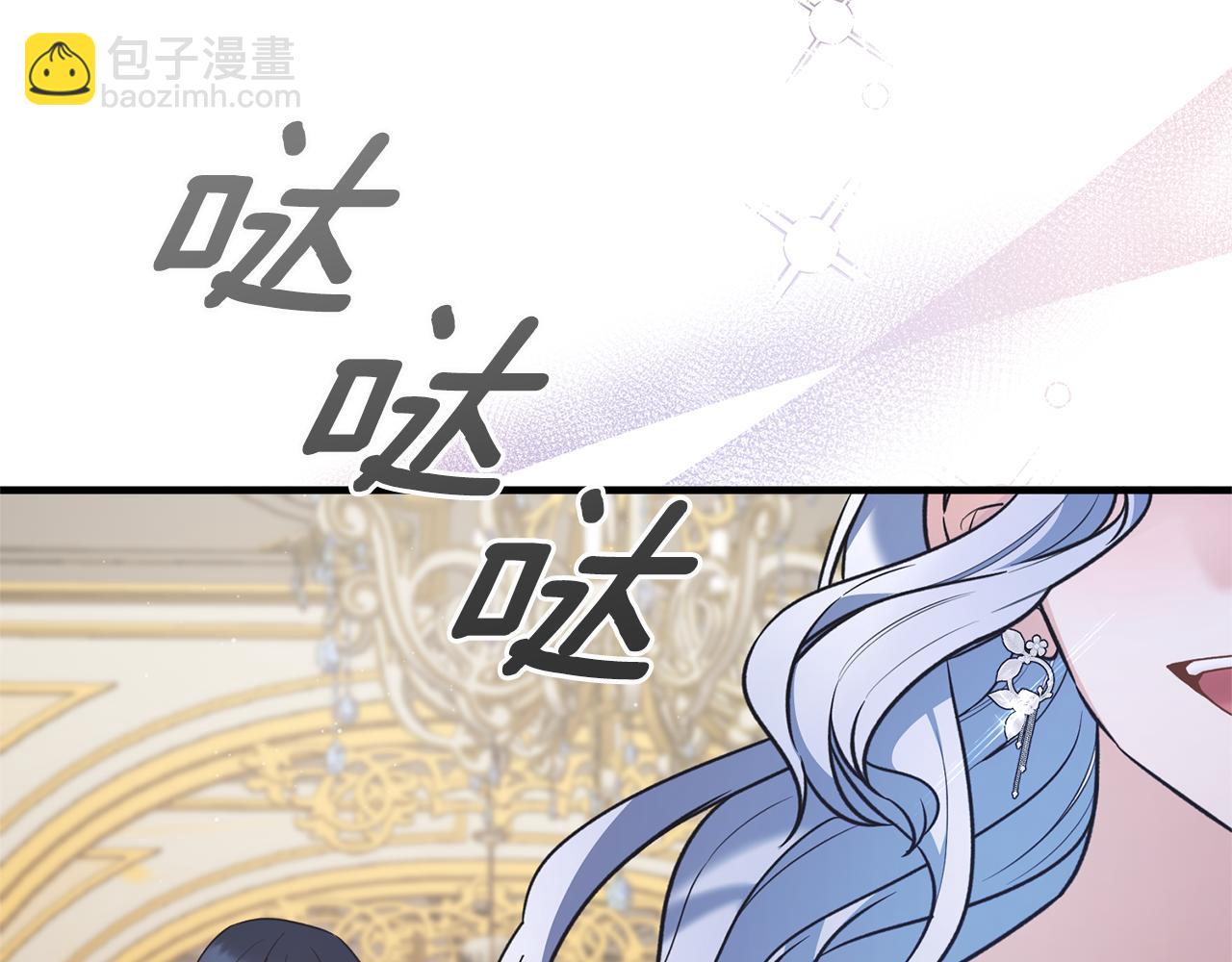 第125话 皇子到访173