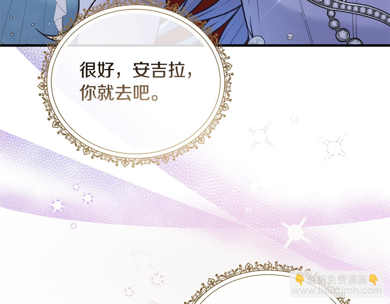 第125话 皇子到访175