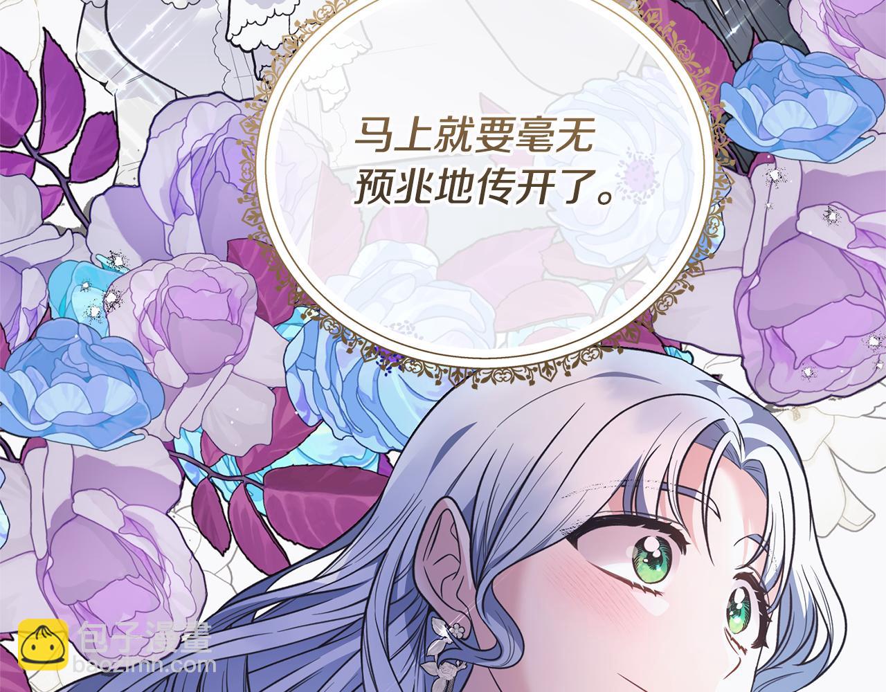 第125话 皇子到访178
