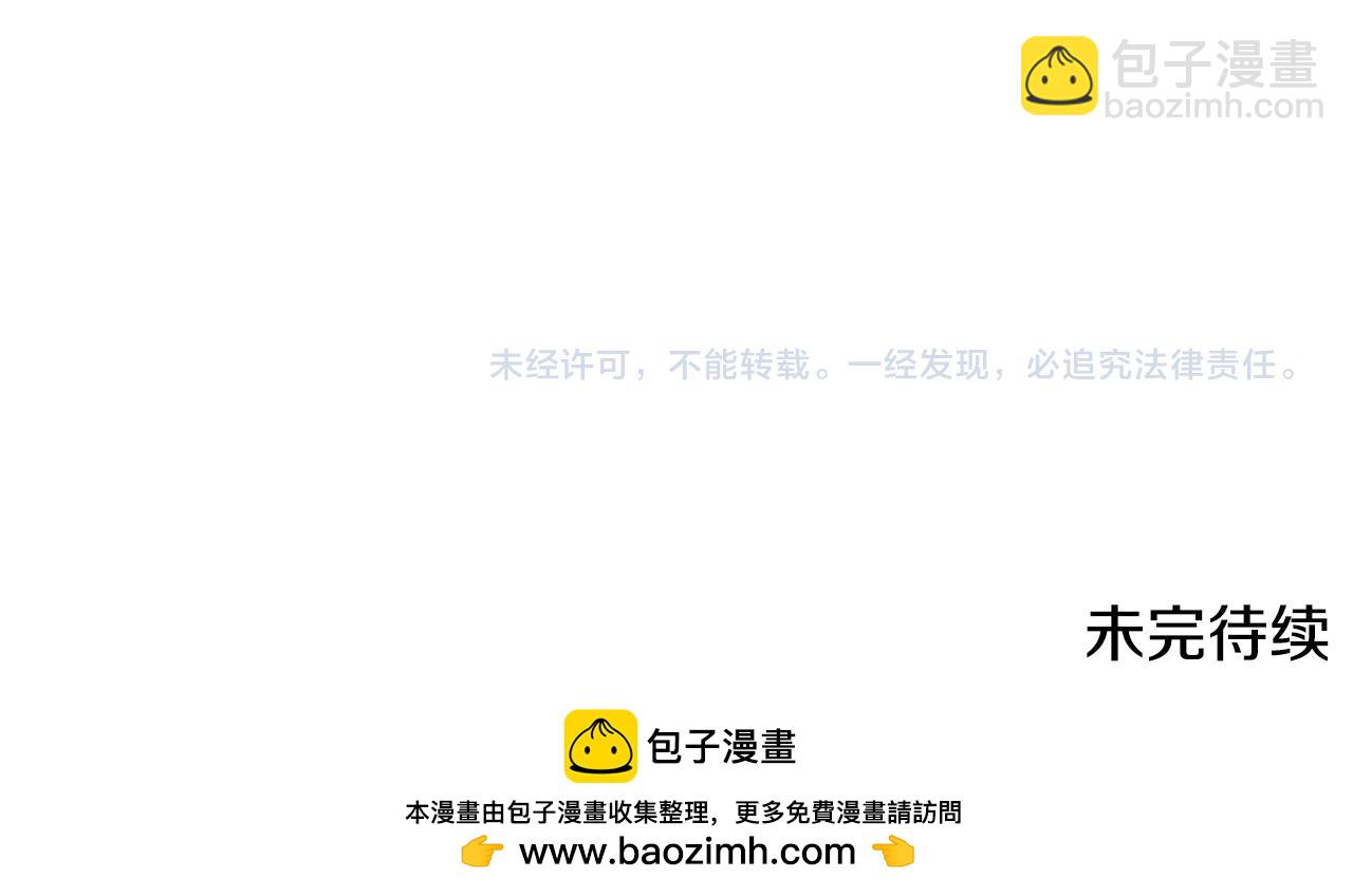 第125话 皇子到访180