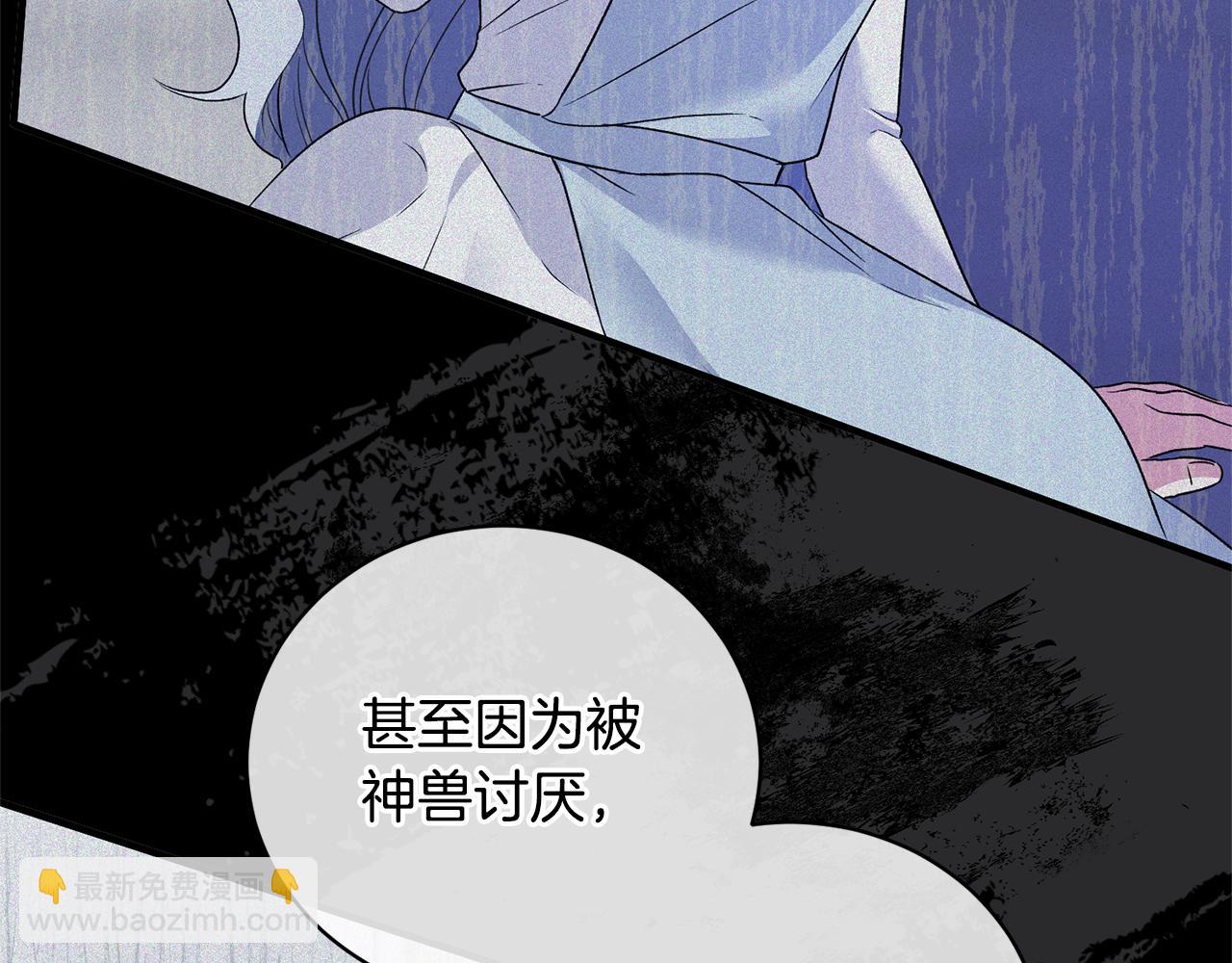 第125话 皇子到访19