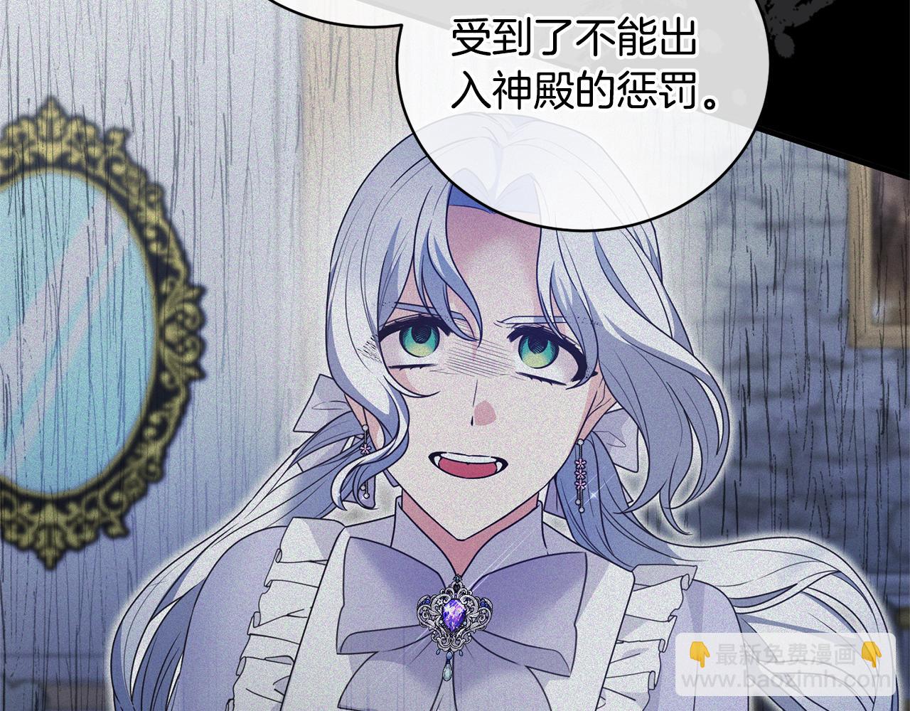 第125话 皇子到访20