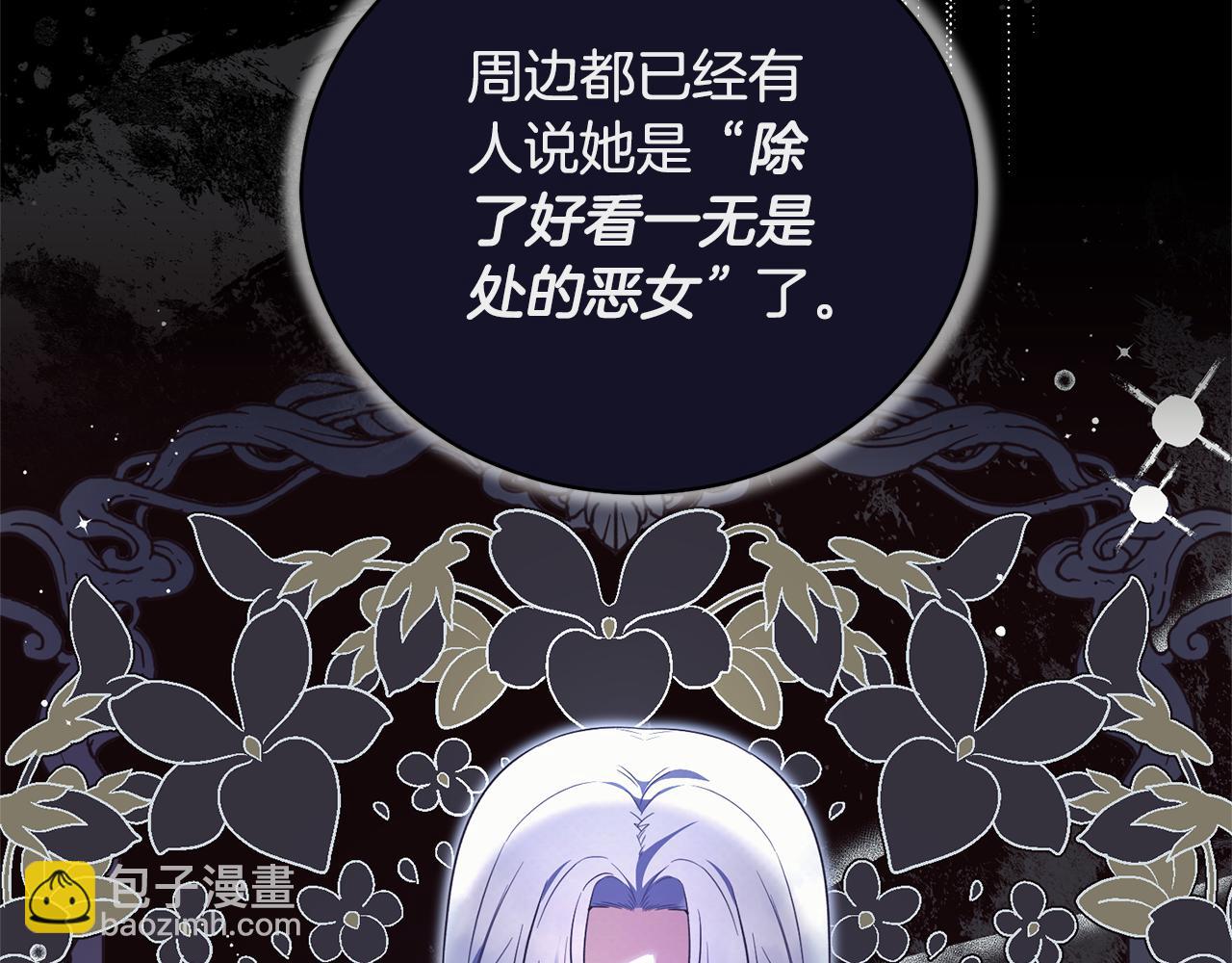 第125话 皇子到访22