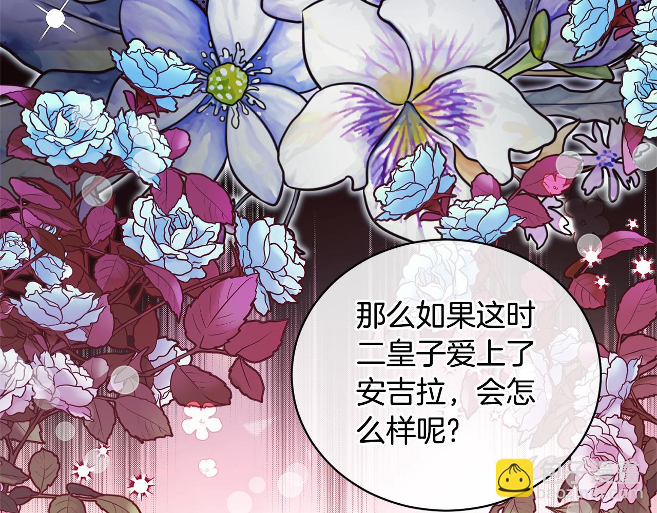 第125话 皇子到访25