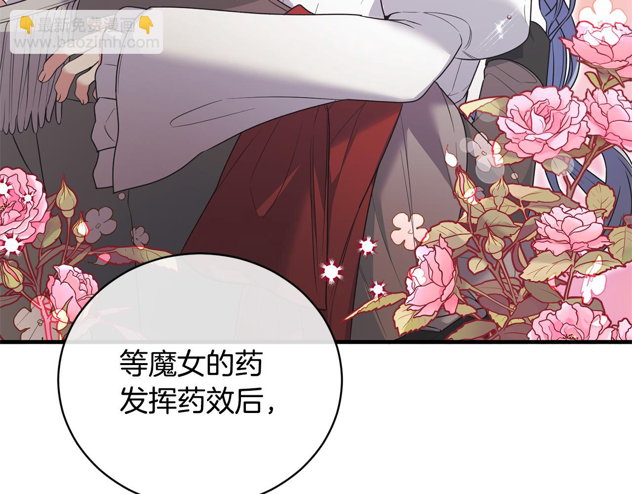 第125话 皇子到访27