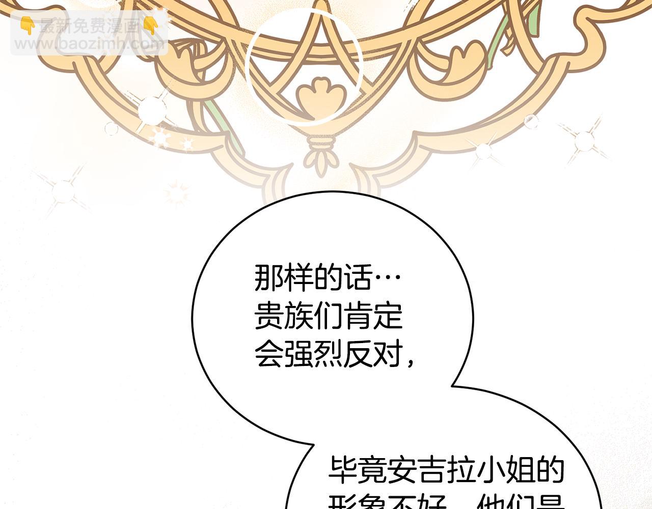 第125话 皇子到访31