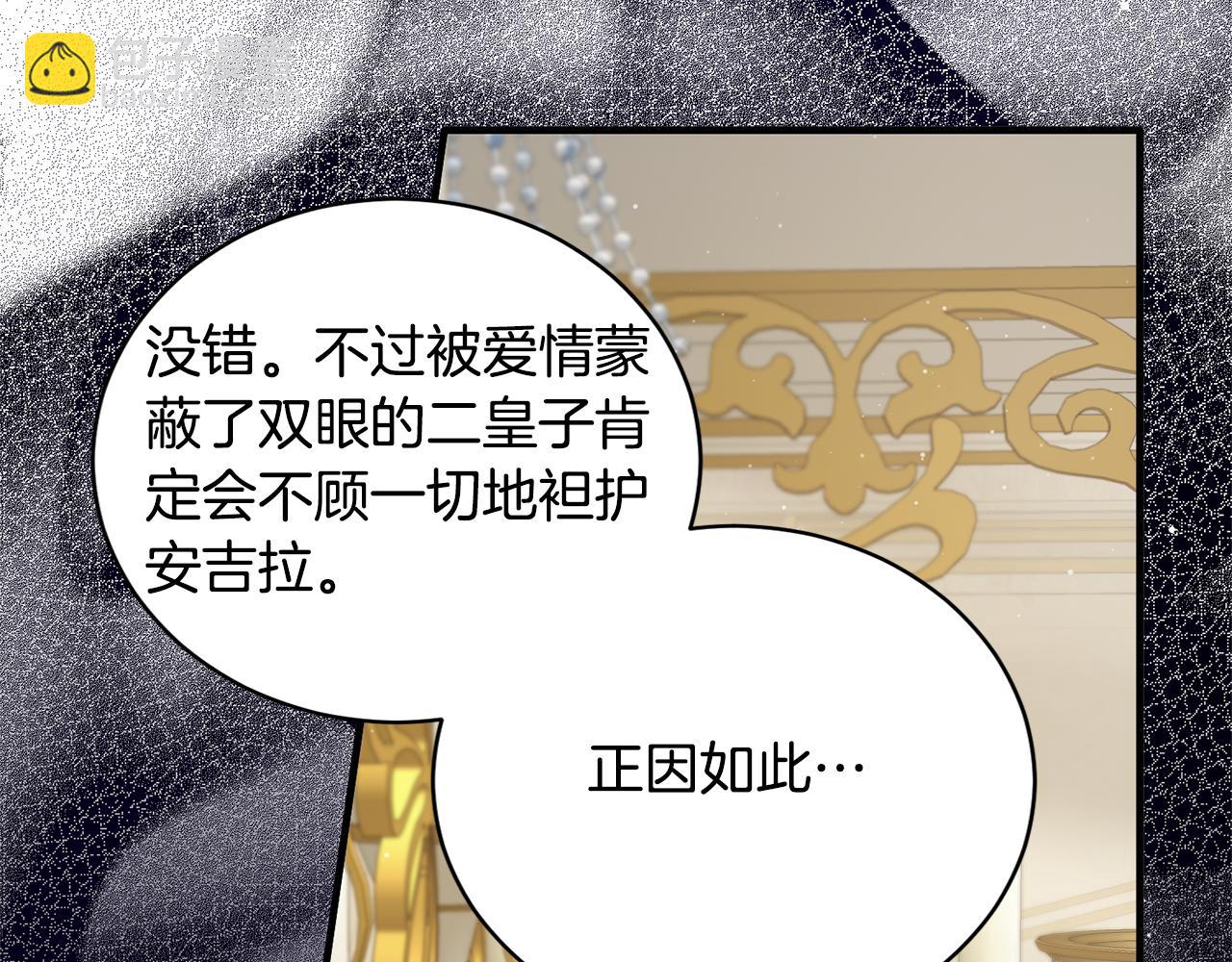 第125话 皇子到访34