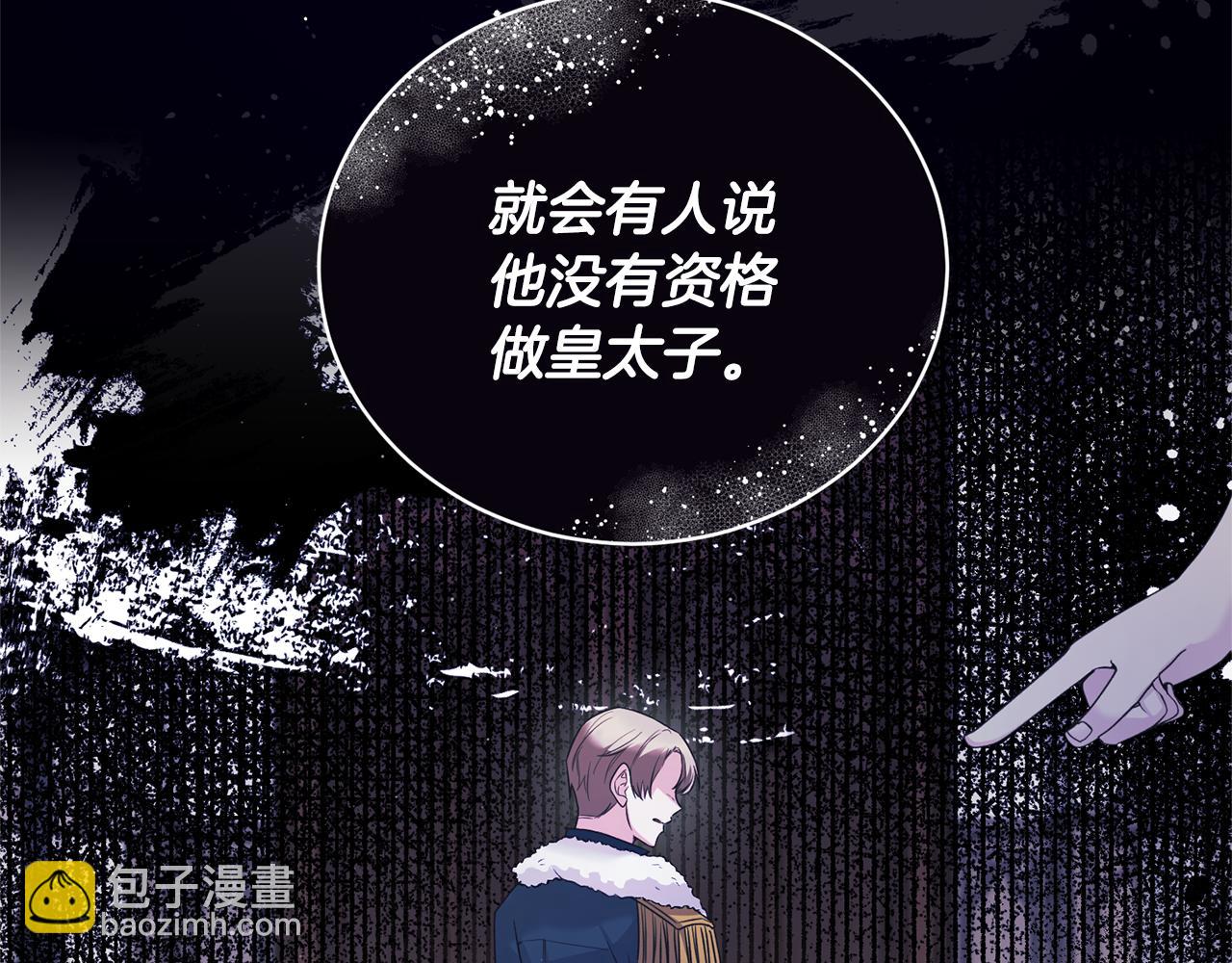 第125话 皇子到访36