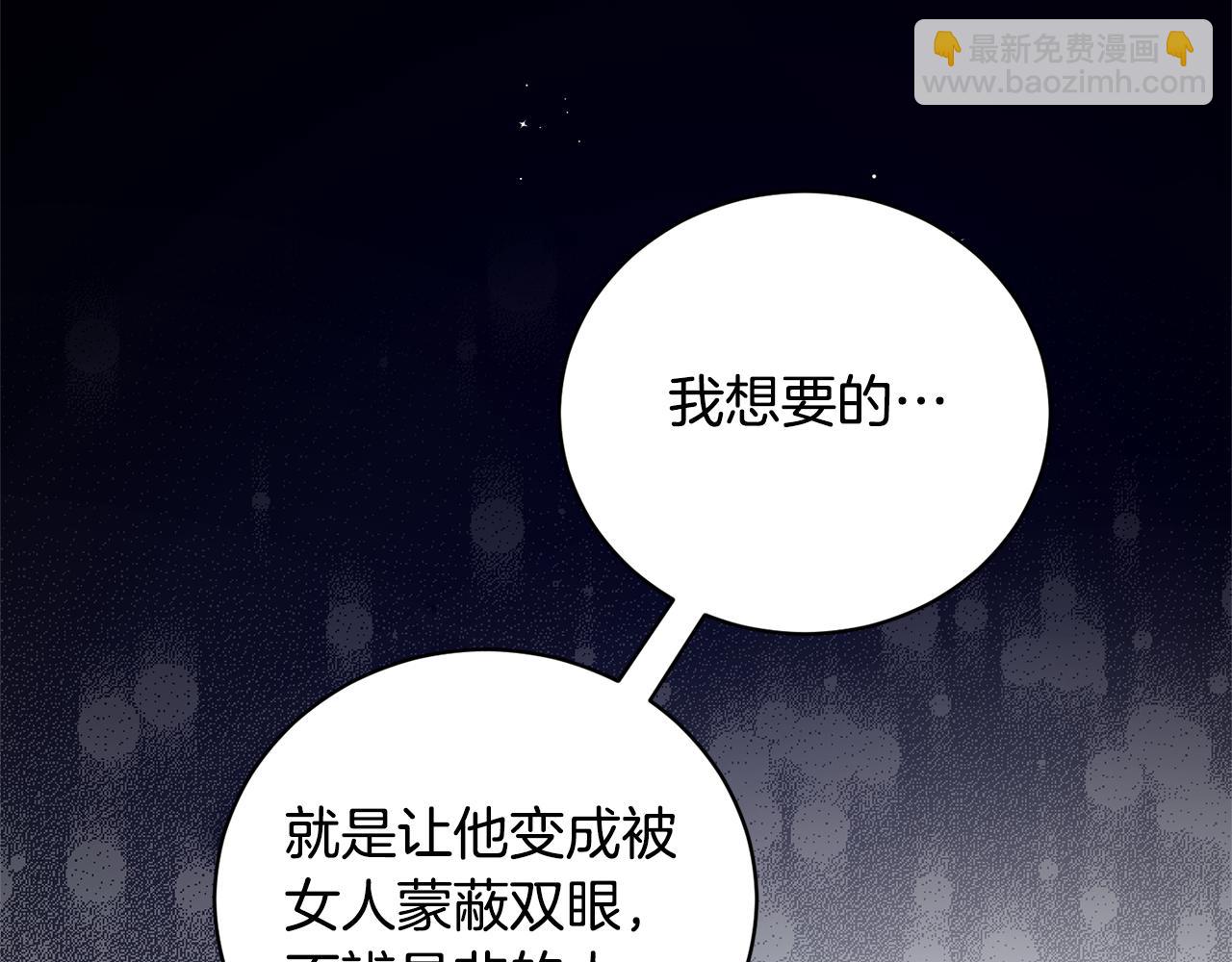 第125话 皇子到访39