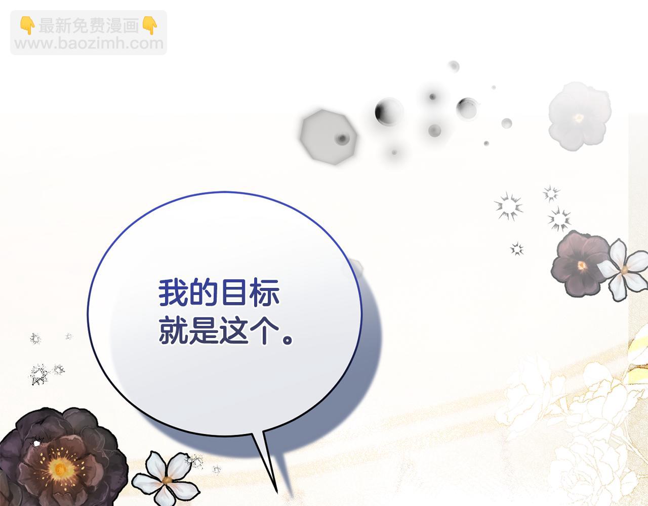 第125话 皇子到访4