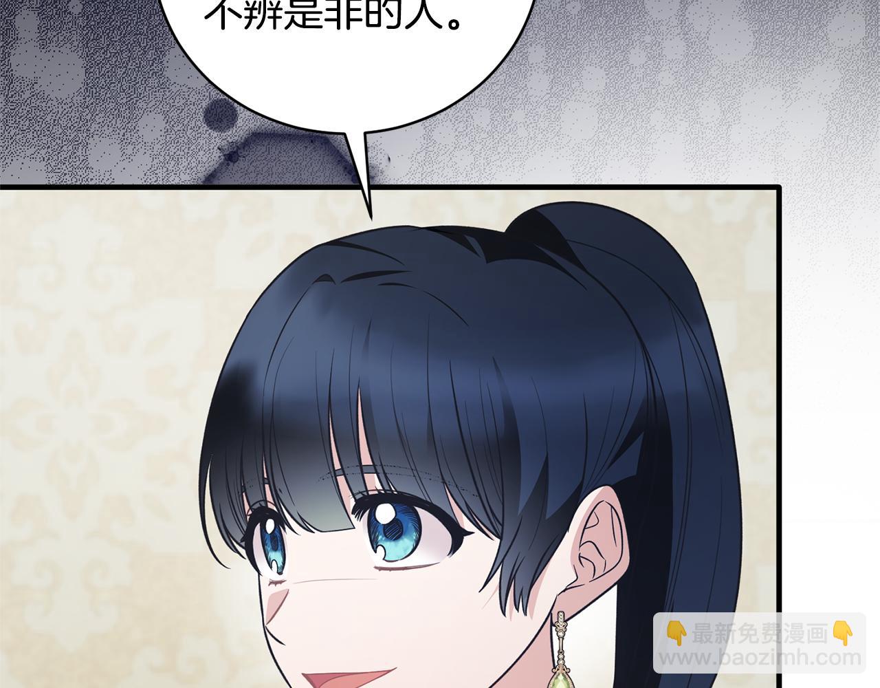 第125话 皇子到访40