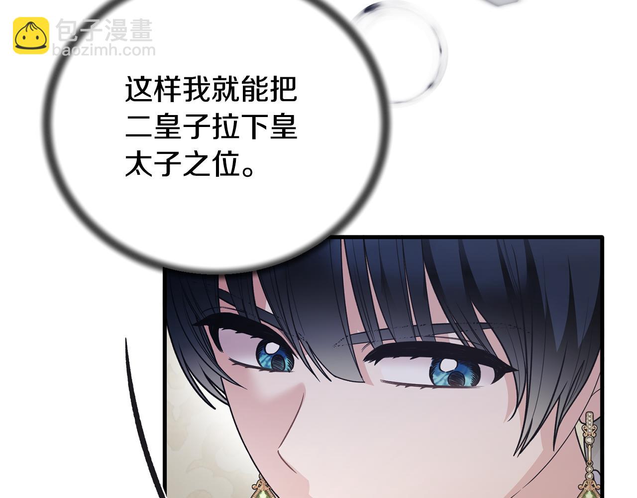 第125话 皇子到访42