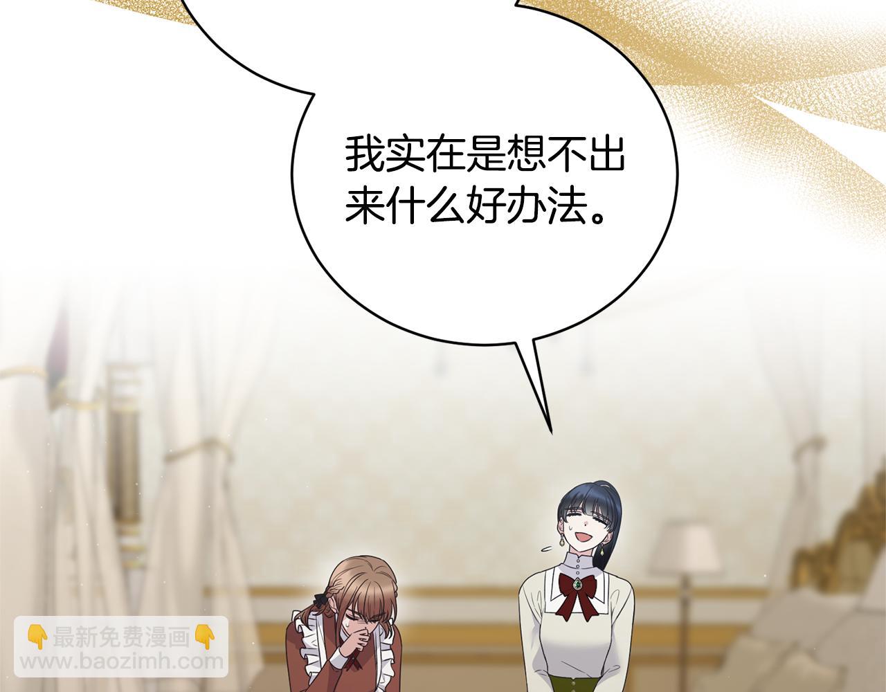 第125话 皇子到访45