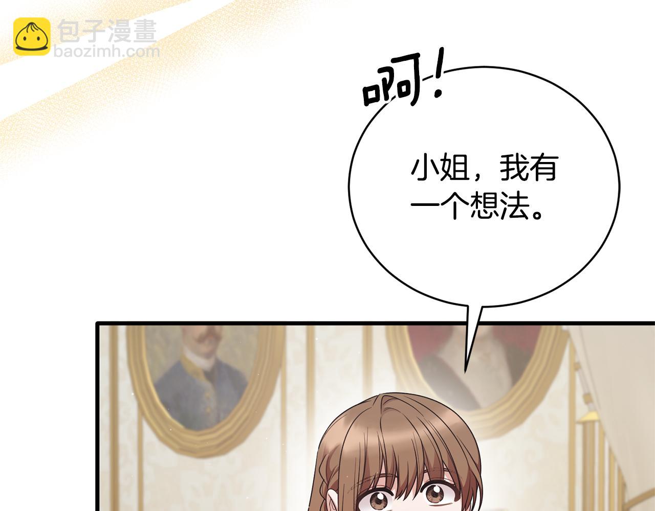 第125话 皇子到访51